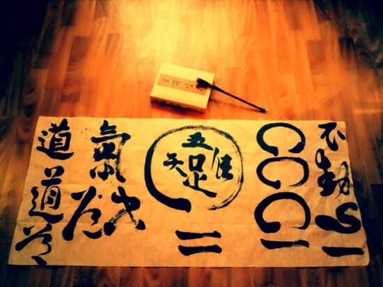 Galerie 5 - CALLIGRAPHIE