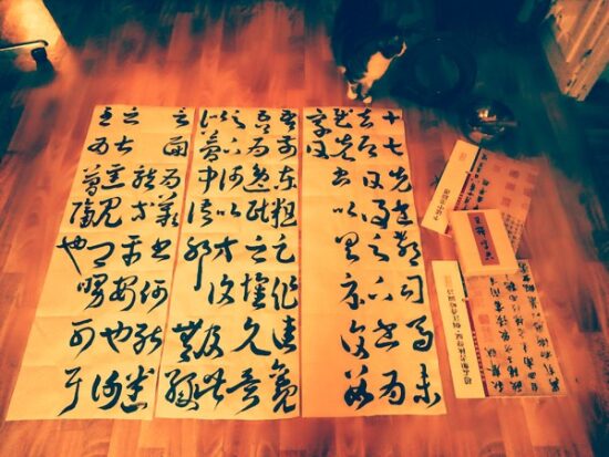 Galerie 5 - CALLIGRAPHIE