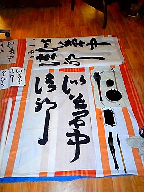 Galerie 5 - CALLIGRAPHIE